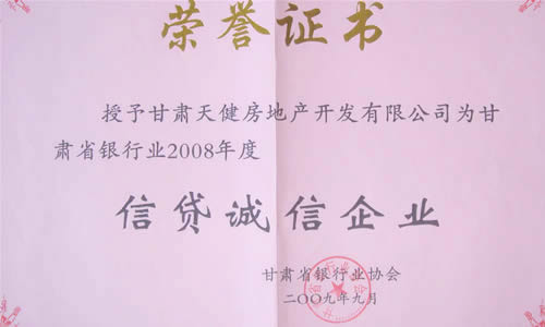 2009ٻʡҵŴҵƺ<br>2009ٻʡҵŴҵƺ