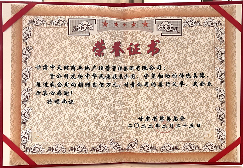 2021ȸʡӪҵ50ǿ<br>200Ԫ