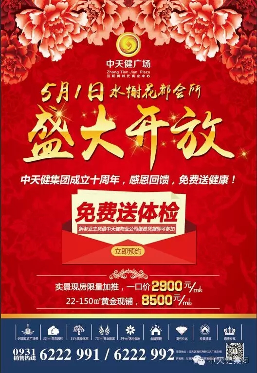 http://www.chinatjjt.com/uploads/allimg/150830/1-150S0220221R6.jpg