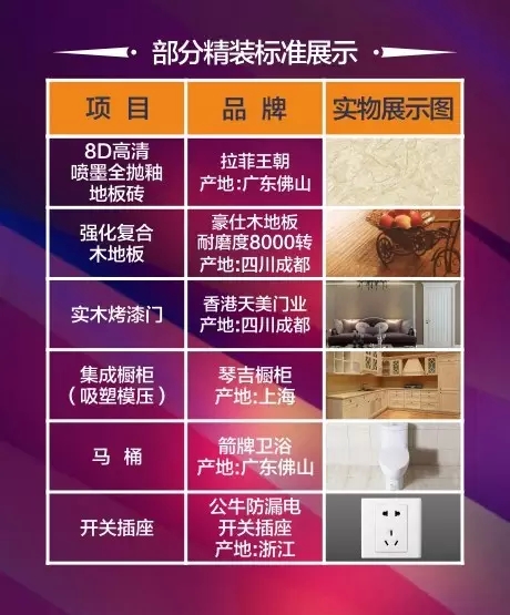 http://www.chinatjjt.com/uploads/allimg/150830/1-150S0224533C5.jpg