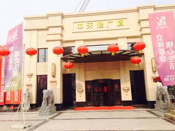 http://www.chinatjjt.com/uploads/150331/1-150331151121427.jpg