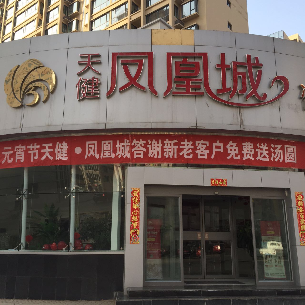 http://www.chinatjjt.com/uploads/150310/1-1503101H222W6.jpg