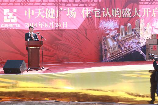http://www.chinatjjt.com/uploads/150225/1-150225160Q0128.JPG