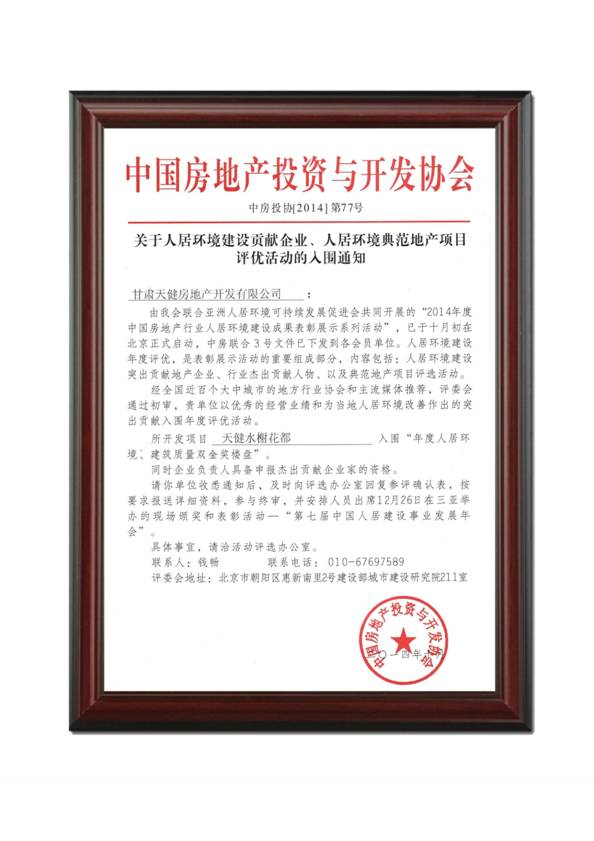 http://www.chinatjjt.com/uploads/150225/1-150225161159404.jpg
