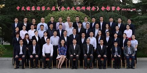 http://www.chinatjjt.com/uploads/150225/1-150225161059421.JPG
