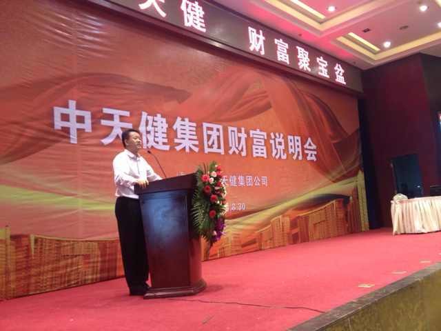 http://www.chinatjjt.com/uploads/allimg/140916/1-1409160TU1R0.jpg